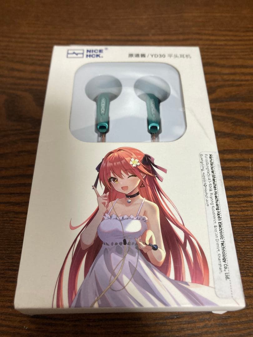 有線イヤホンセット