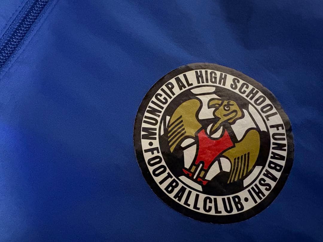 選手権開幕特価‼️市立船橋高校サッカー部ウィンドブレーカー・ハーフパンツXL支給品