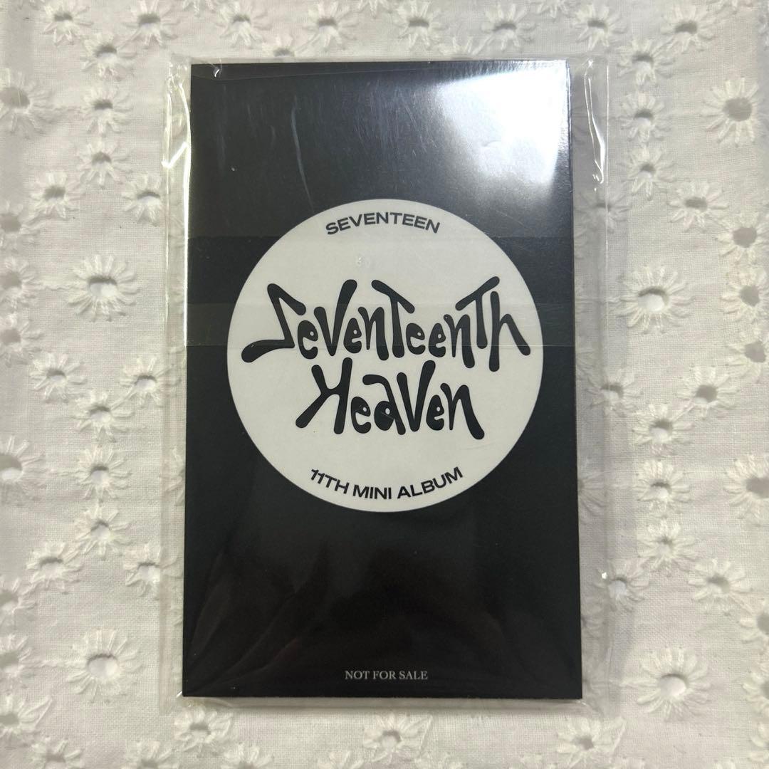 Heaven thanksキャンペーン 未開封 12枚セット コンプ セブチ