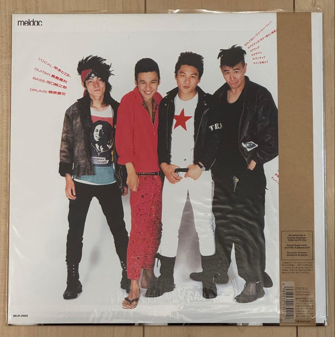 【最終値下】THE BLUE HEARTS レコード　3枚セット　2019年再発