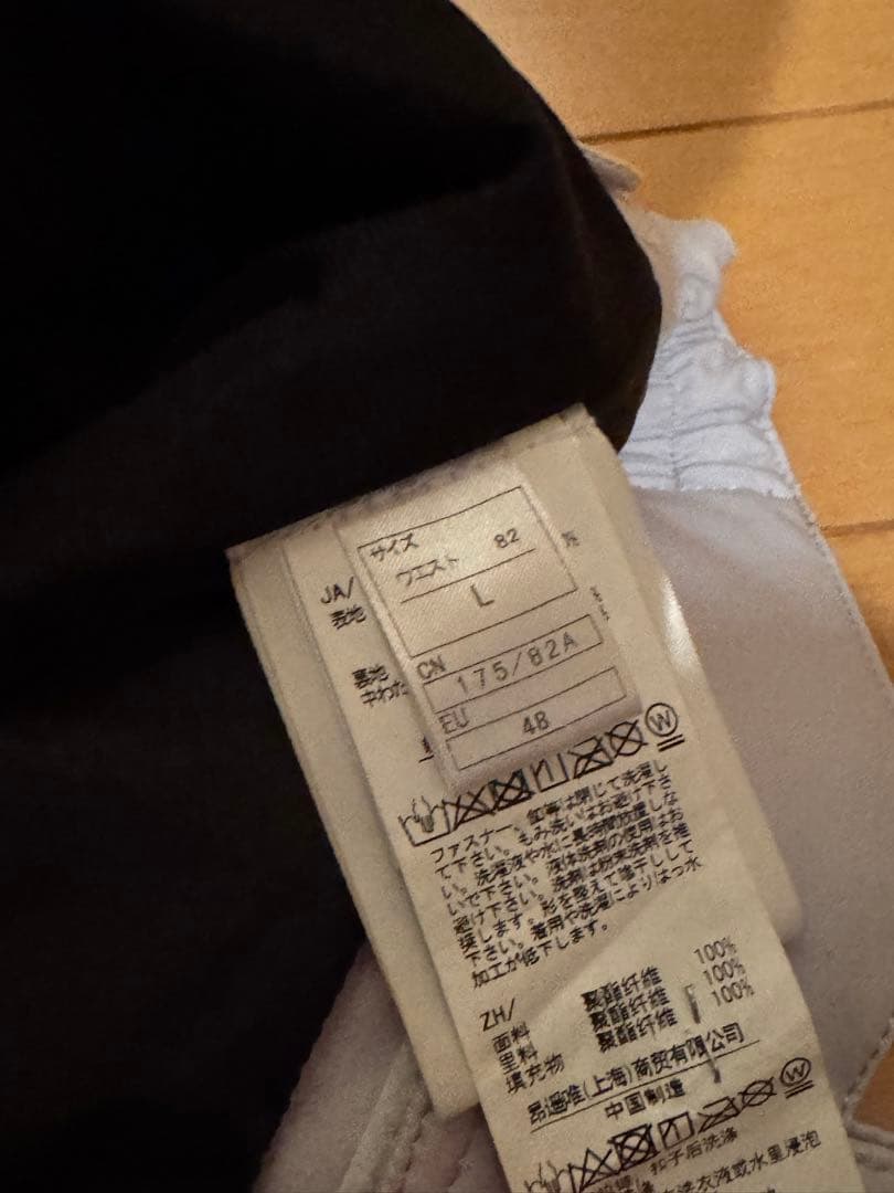 ONYONE DEMO OUTER JACKET and PANTS セット