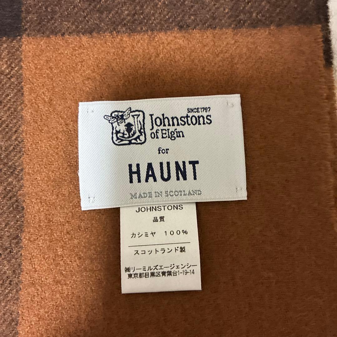 ジョンストンズ　大判ストール　茶系チェック　HAUNTコラボ　Johnstons