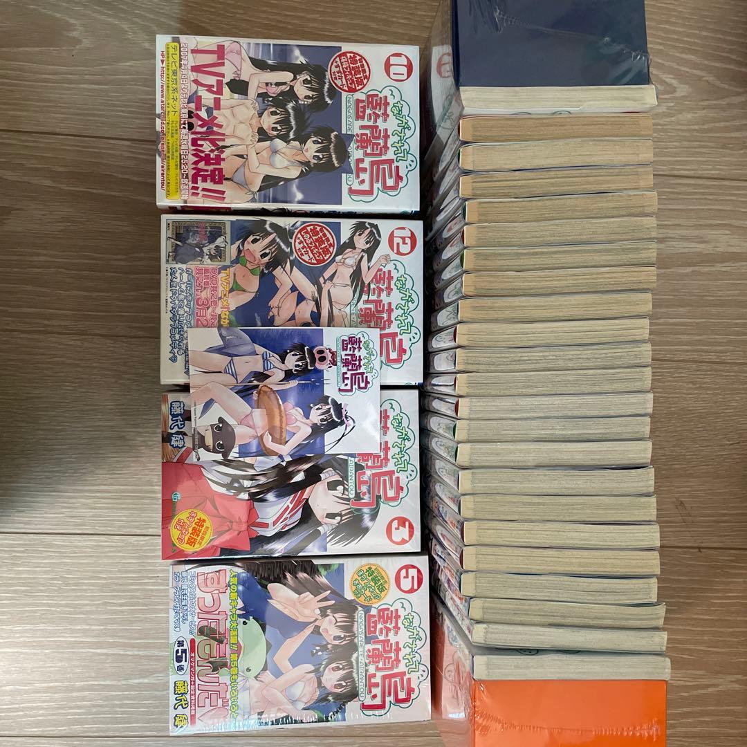 ながされて藍蘭島 １巻〜19巻　未開封初回限定フィギュア付