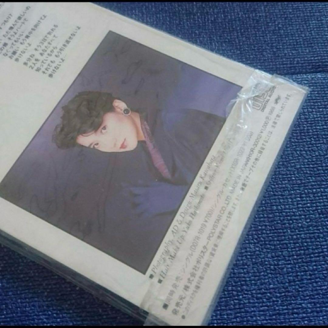 横須賀昌美 映画　悲しい色やねん.抱いてあげる 8センチシングル8cm邦楽CD