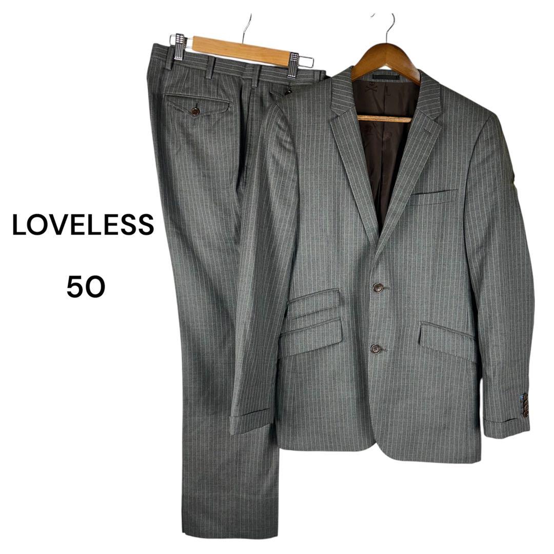 ラブレス LOVELESS スーツ ストライプ グレー 50 日本製 羊毛