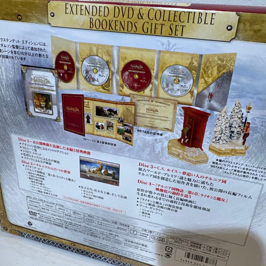 ナルニア国物語/第1章:ライオンと魔女 4-Disc・エクステンデット・エディ…