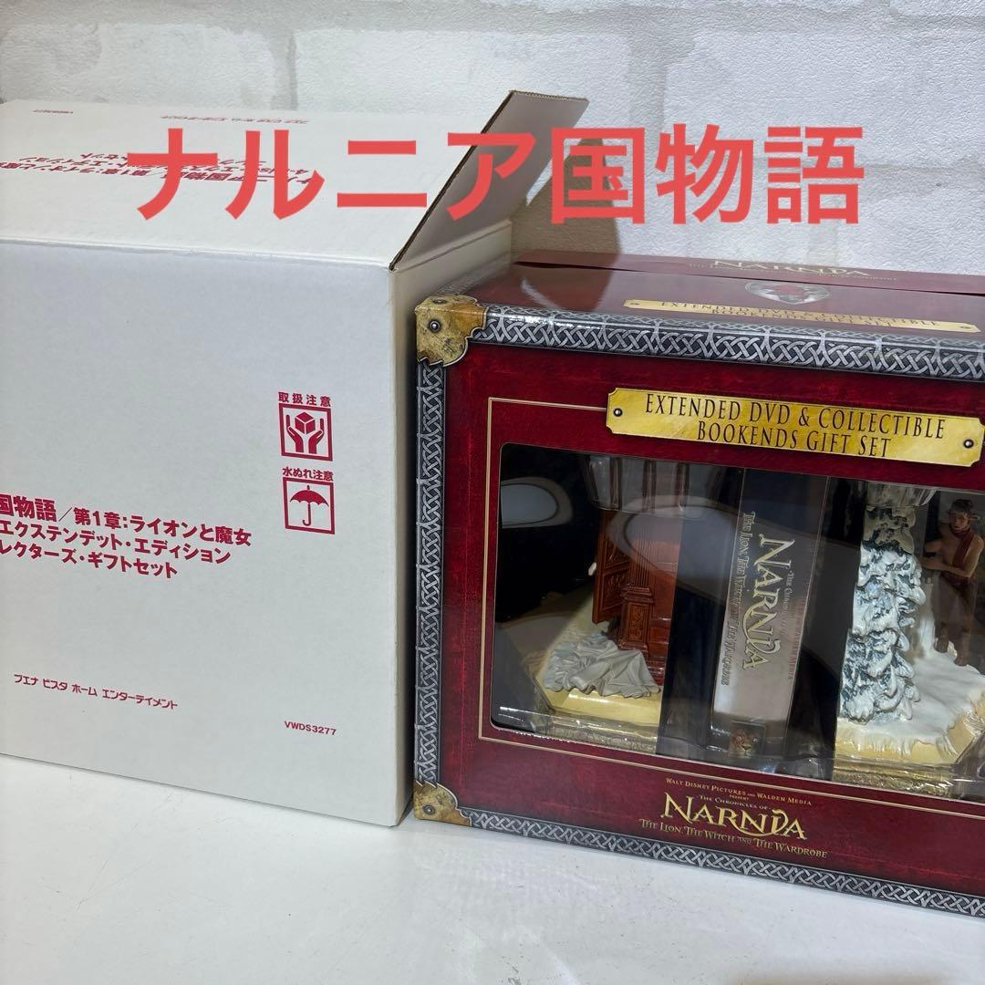 ナルニア国物語/第1章:ライオンと魔女 4-Disc・エクステンデット・エディ…