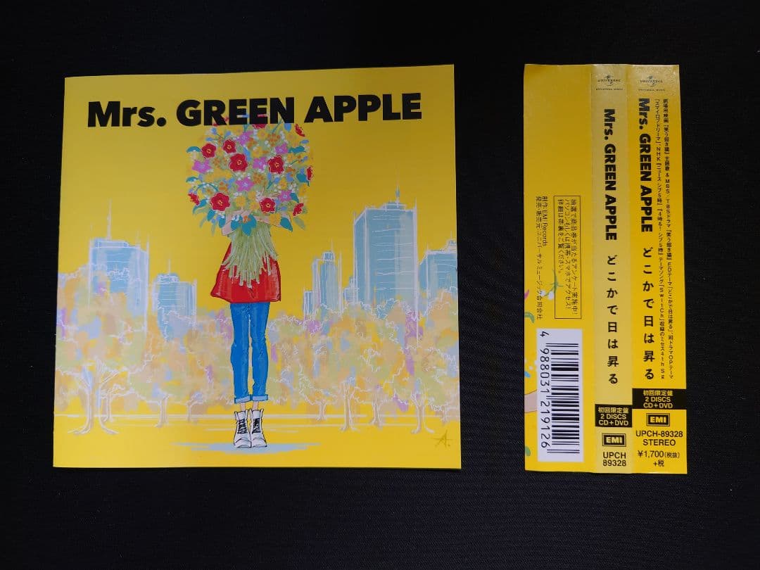 Mrs. GREEN APPLE どこかで日は昇る 初回限定版