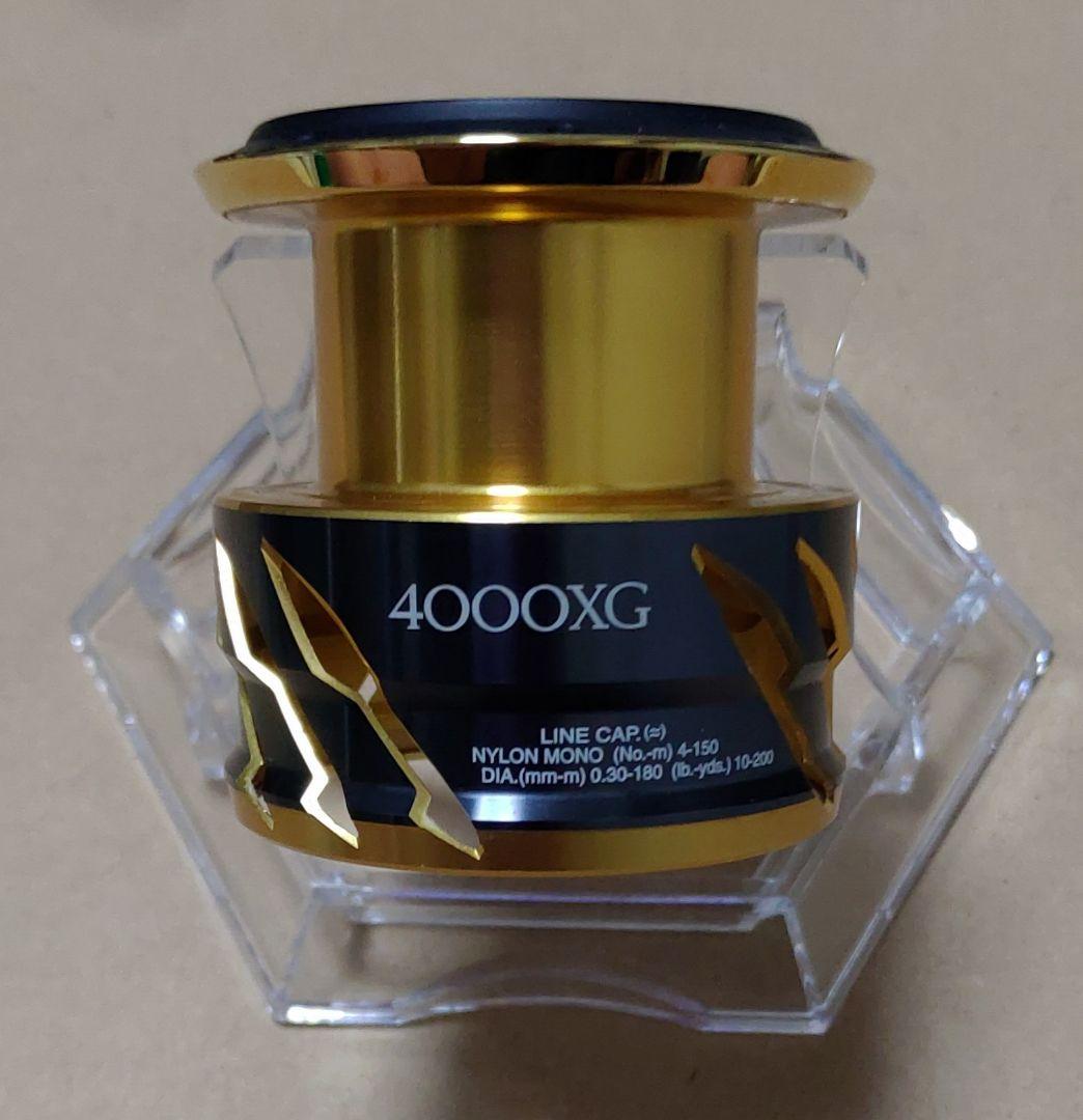 20ツインバワー　4000XG　スプール