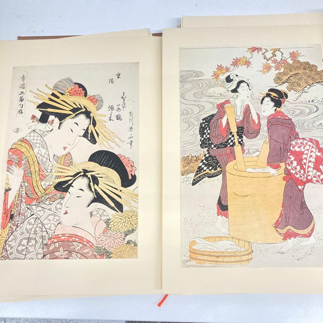 復元浮世絵大観 11 英泉 英山　集英社⭐︎