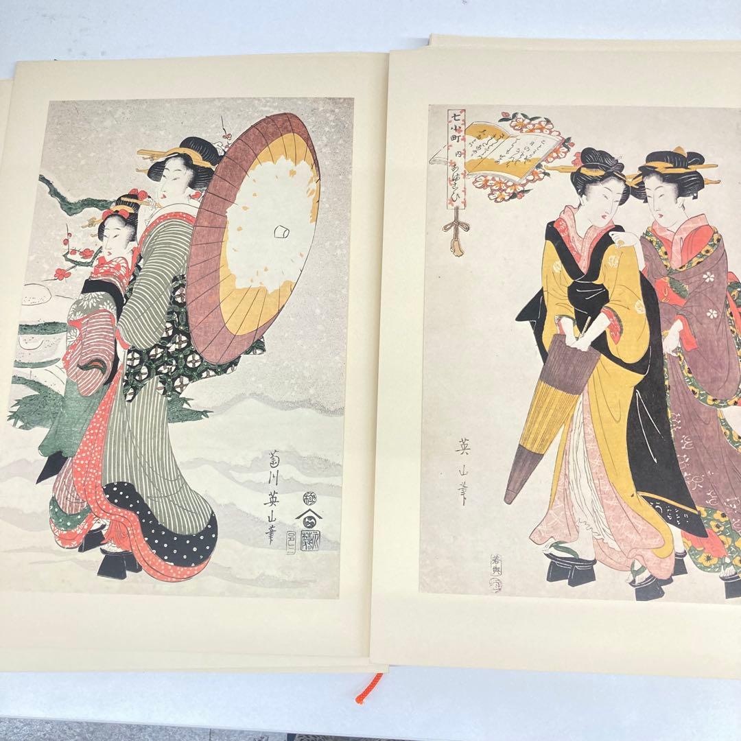 復元浮世絵大観 11 英泉 英山　集英社⭐︎