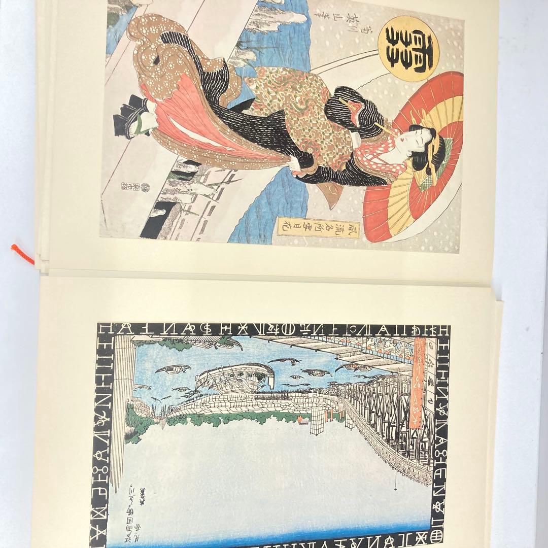 復元浮世絵大観 11 英泉 英山　集英社⭐︎