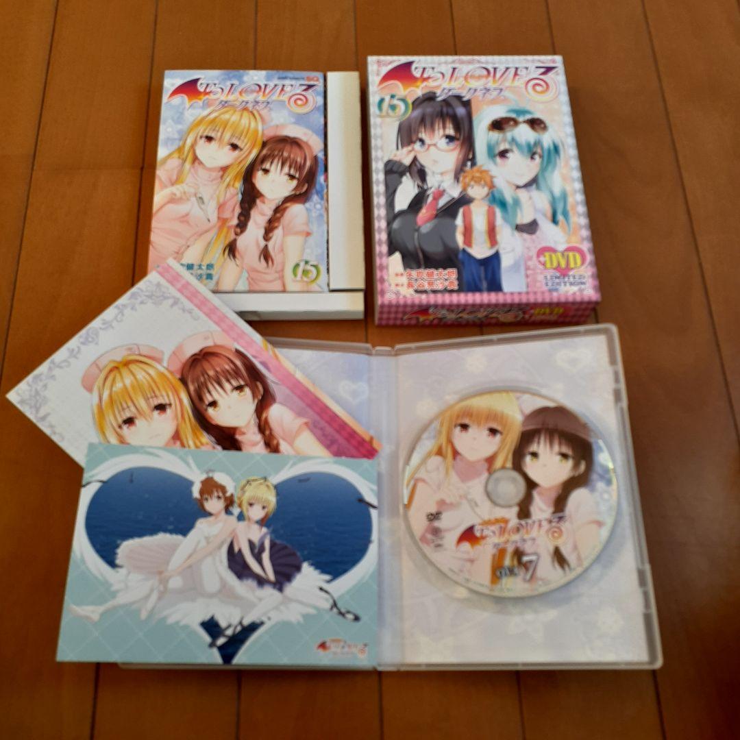 TO LOVE る　ダークネス　DVD付き限定版　9冊セット