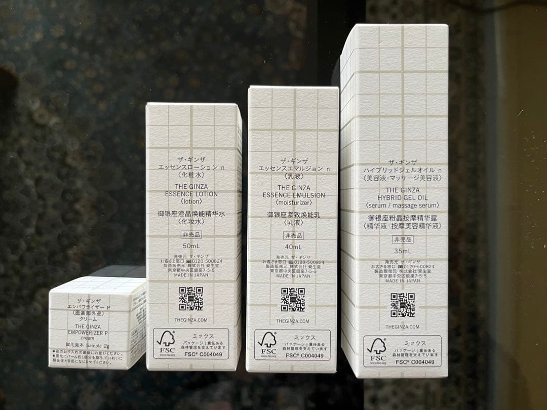 ザ・ギンザ スキンケアセット ポーチ付き