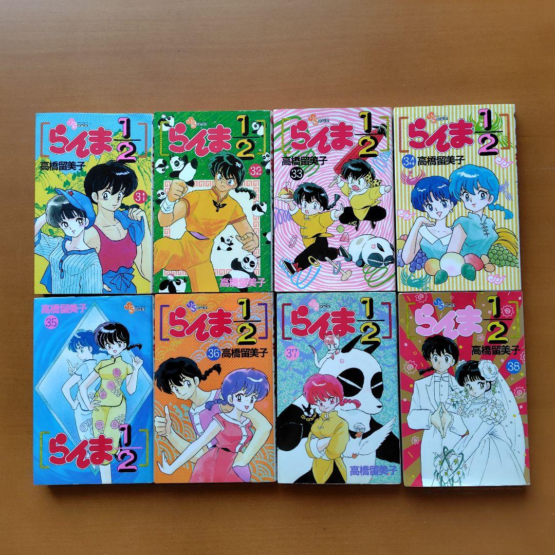 らんま1/2 全巻セット 高橋留美子
