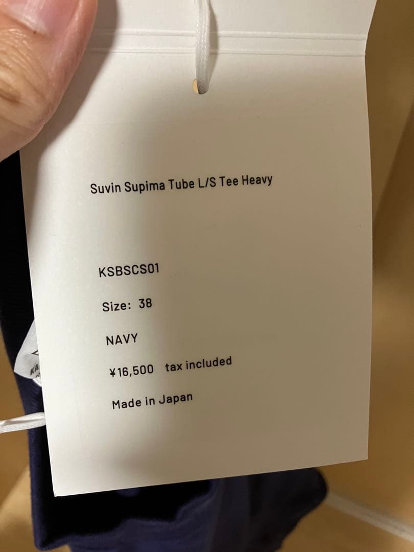 【タグ付き新品未使用】KAPTAIN SUNSHINE 長袖Tシャツ 濃紺