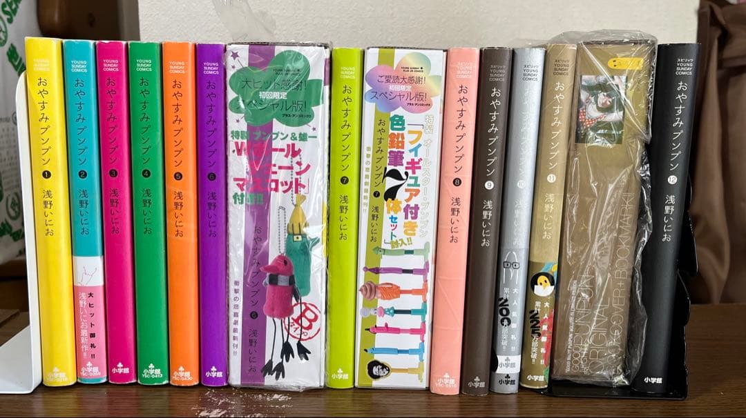 おやすみプンプン 初回限定スペシャル版3種(チェーンマスコット等)＋1〜12巻