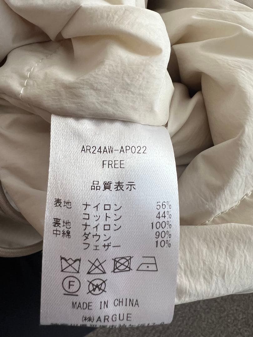 argue FOODIE OVER DOWN VEST フーディセット