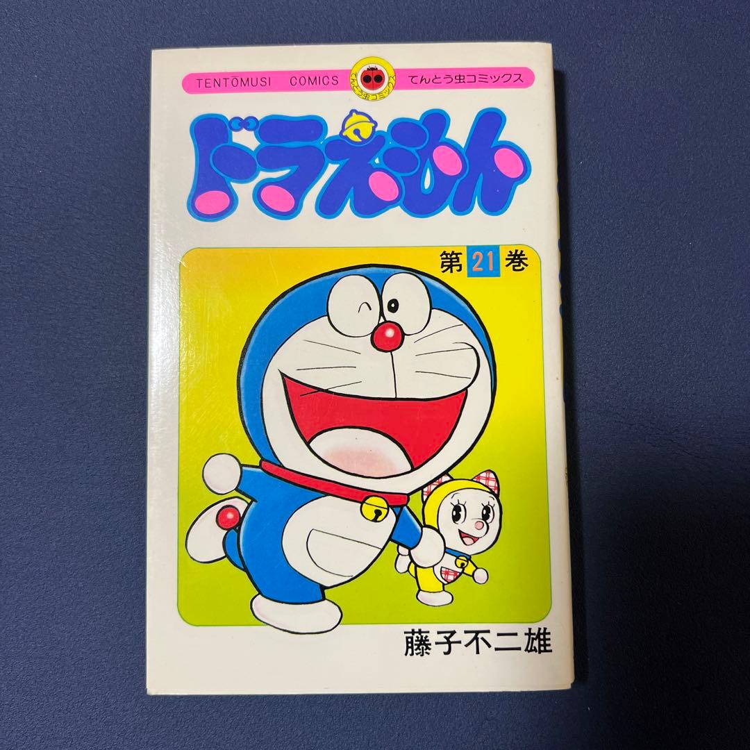 ドラえもん　漫画　藤子不二雄　1巻〜23巻　初版5冊19巻〜23巻