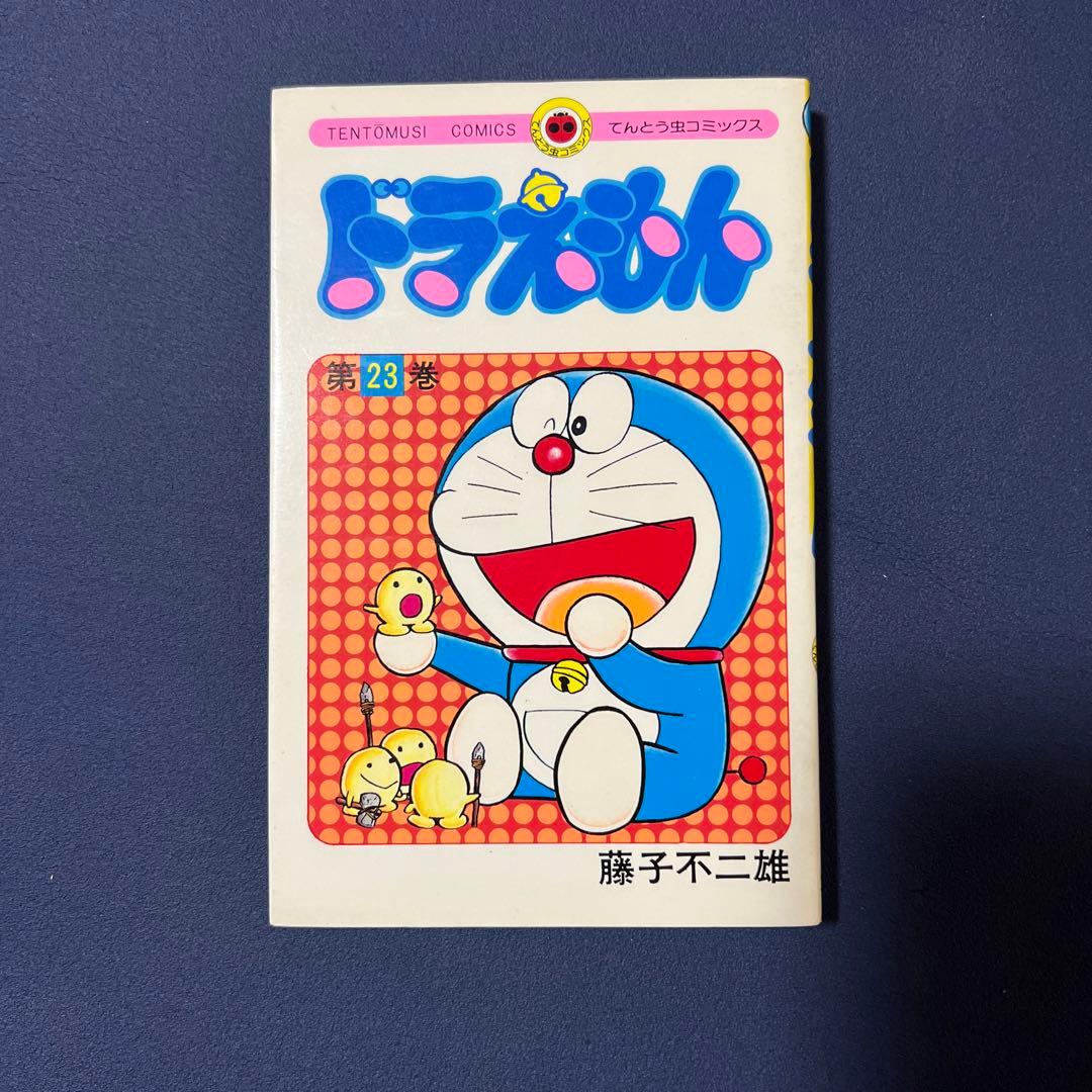 ドラえもん　漫画　藤子不二雄　1巻〜23巻　初版5冊19巻〜23巻