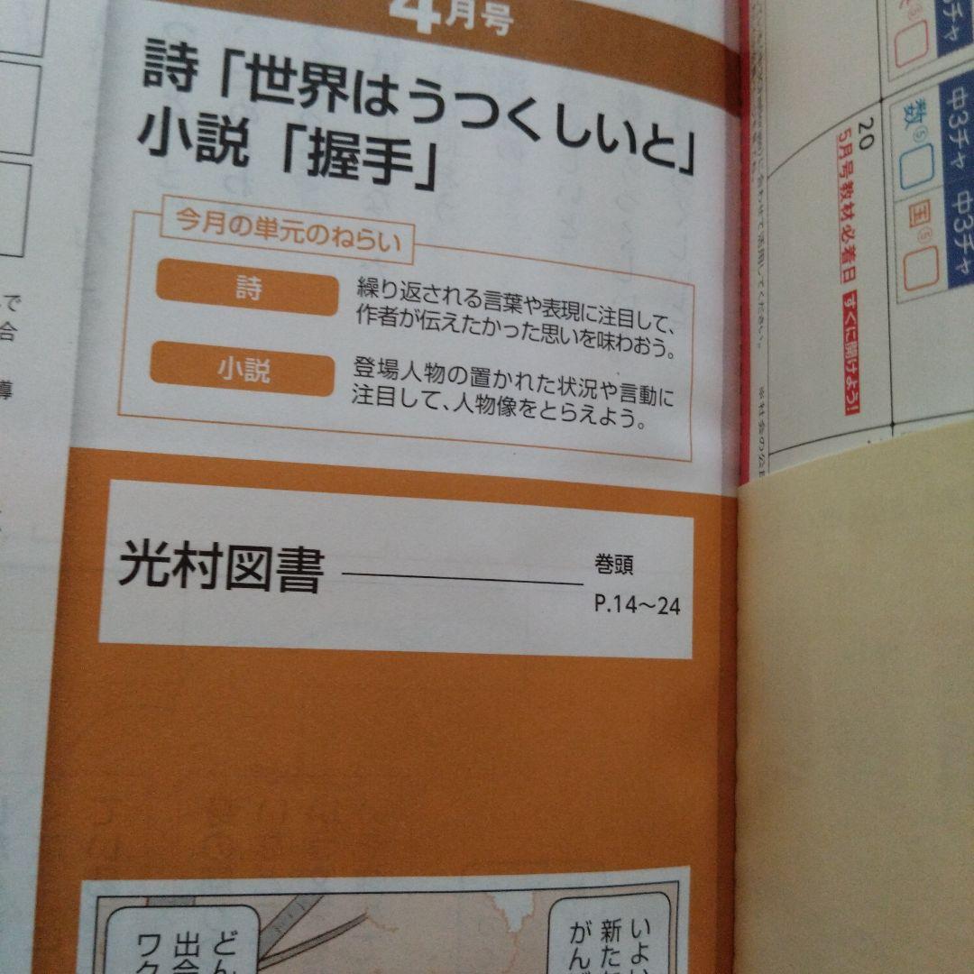 中3チャレンジ　1年分　進研ゼミ