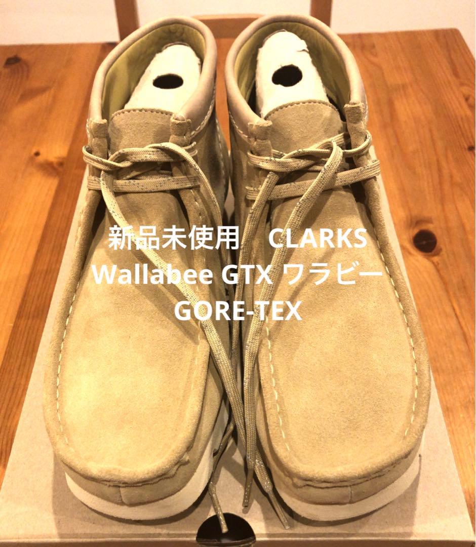 新品未使用試着のみ❗️CLARKS Wallabee GTXワラビー ゴアテックス