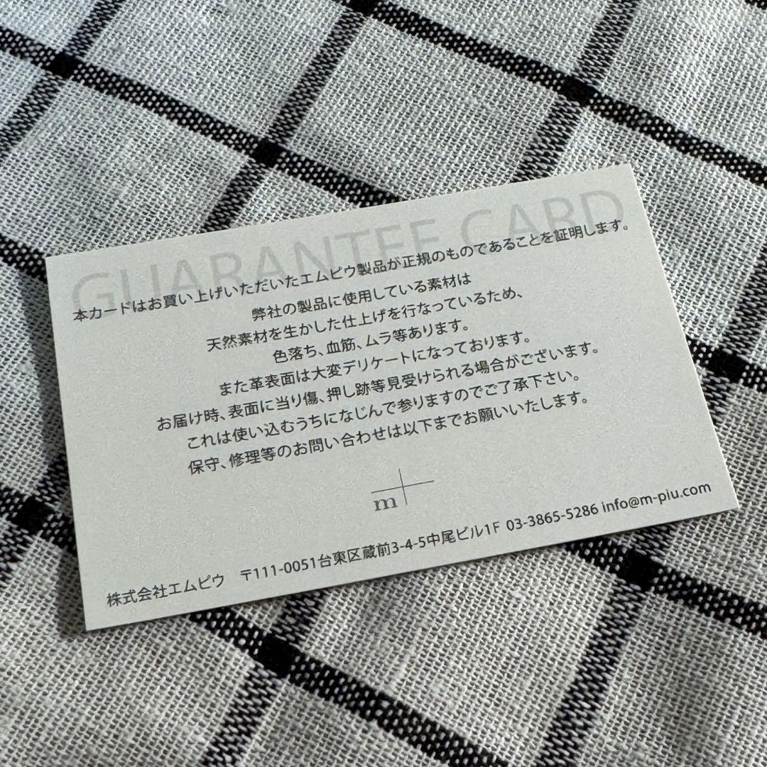 エムピウM+ ミッレフォッリエ2 P25ハバナ 二つ折り財布