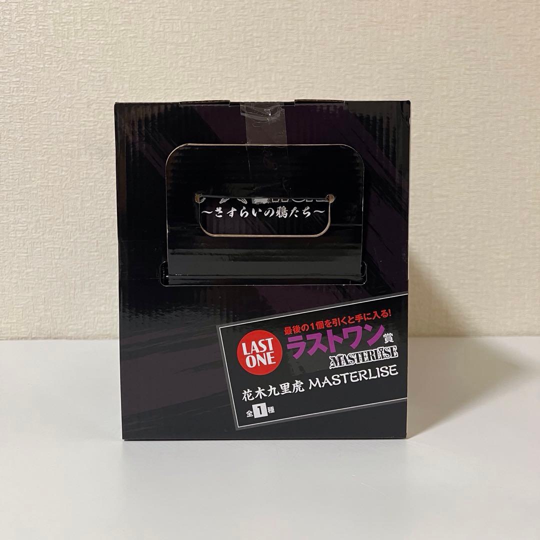 クローズ＆WORST 一番くじ ラストワン賞 花木九里虎 フィギュア おまけ付き