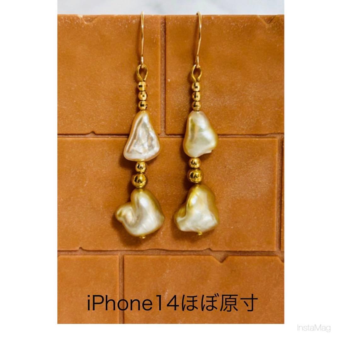 (M0202-3)K18YG南洋ゴールデンケシパールアメリカンピアス