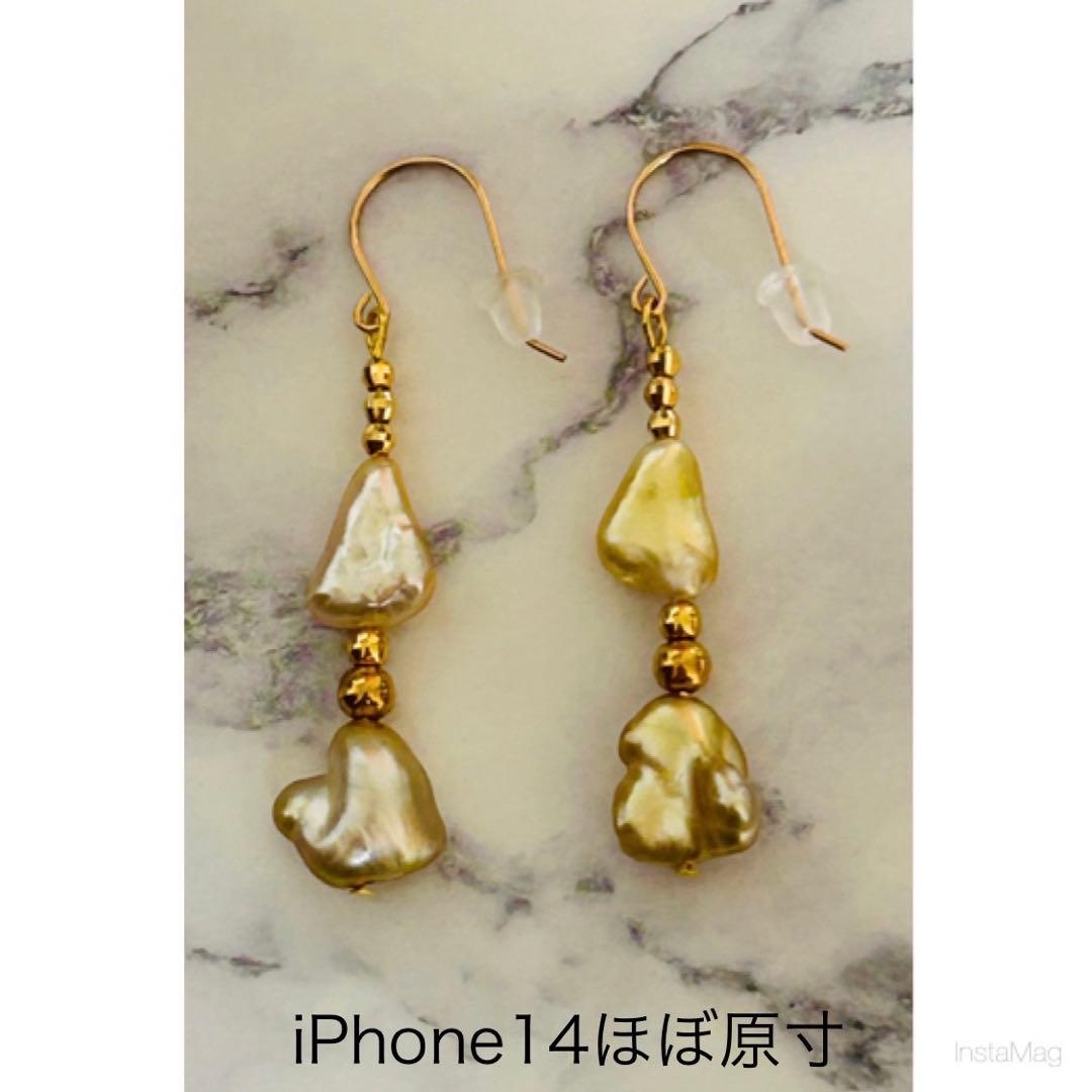 (M0202-3)K18YG南洋ゴールデンケシパールアメリカンピアス