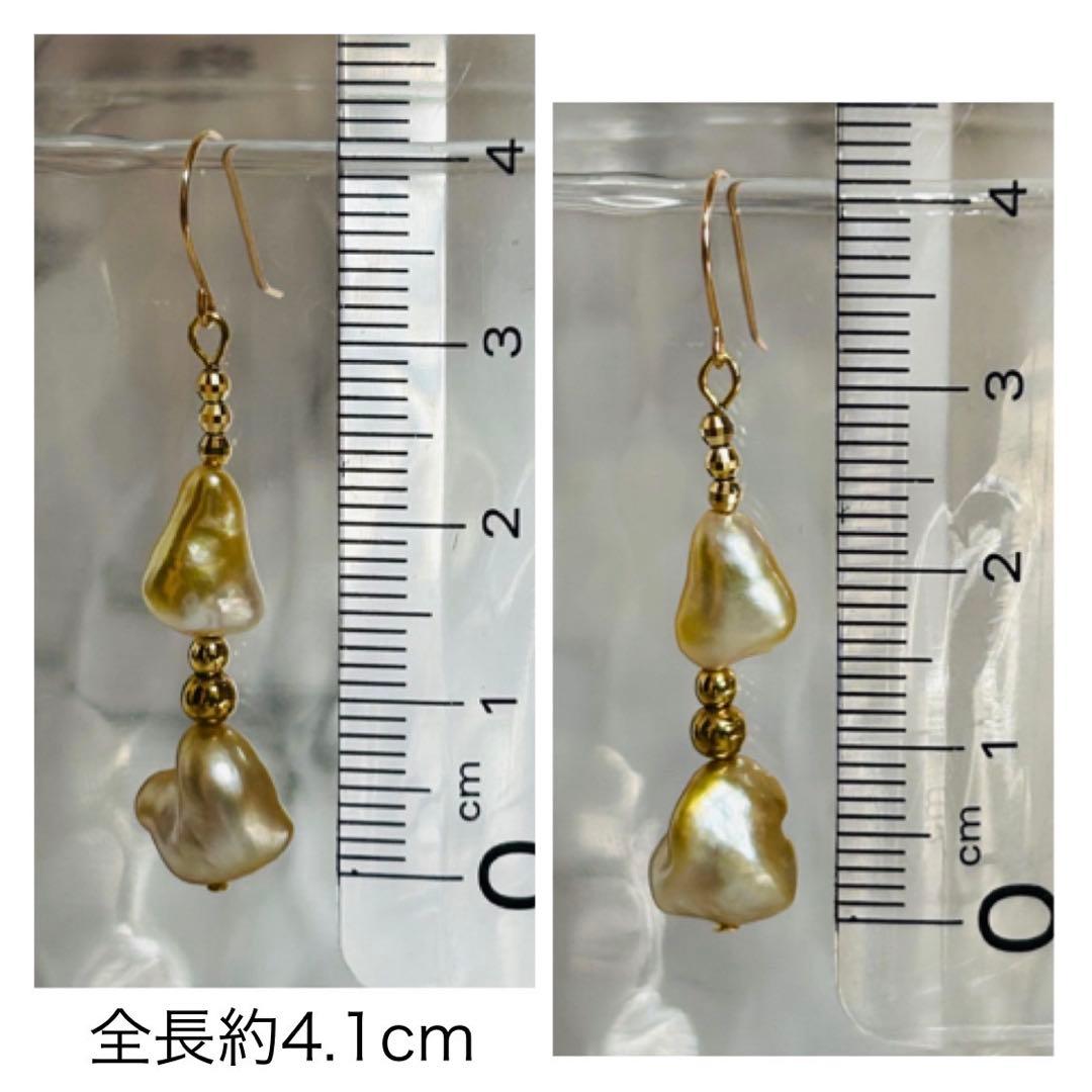 (M0202-3)K18YG南洋ゴールデンケシパールアメリカンピアス