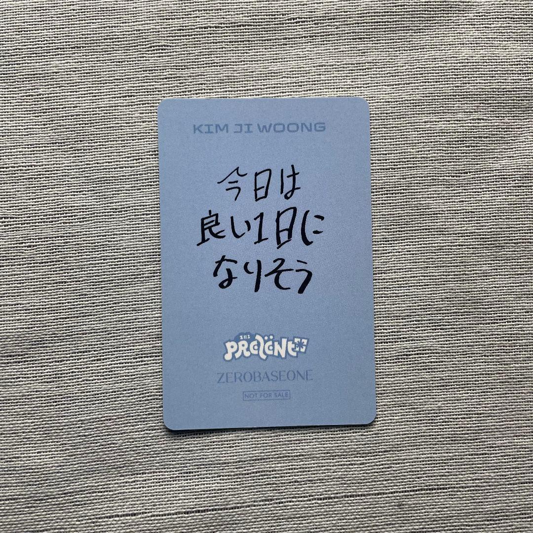 ゼベワン ZB1 オフイベ あっち向いてホイ 勝ち トレカ キムジウン