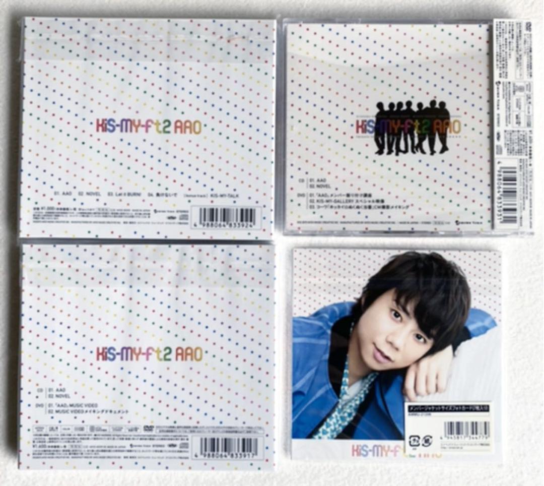 邦楽 Kis-My-Ft2 AAO