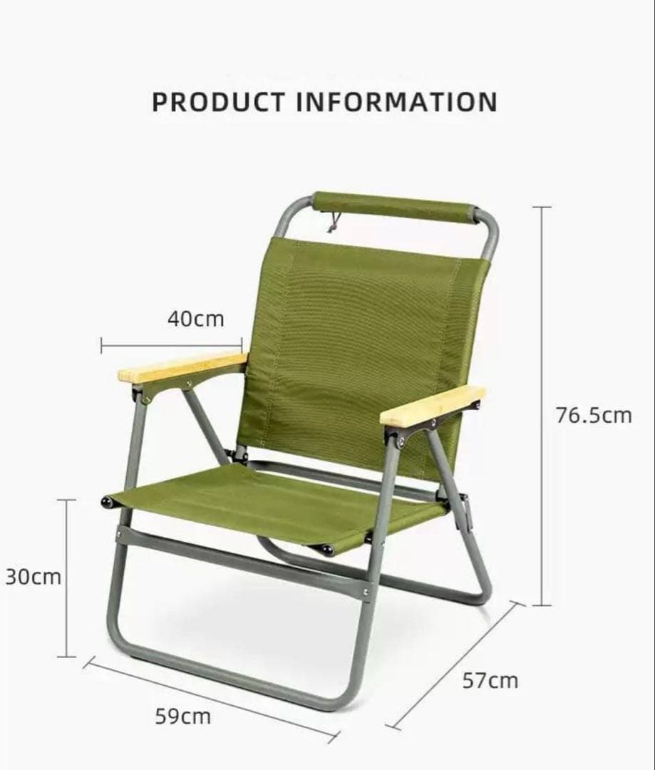 Simpleme LOWER CHAIR OW-5959 英軍椅子ケース