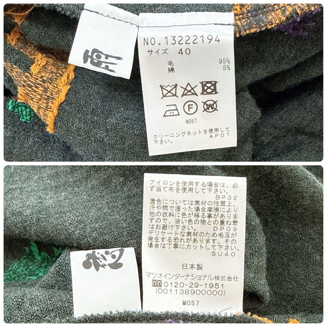 [美品✨2023] 慈雨 センソユニコ　ワンピース　変形　刺繍　ハイネック　40