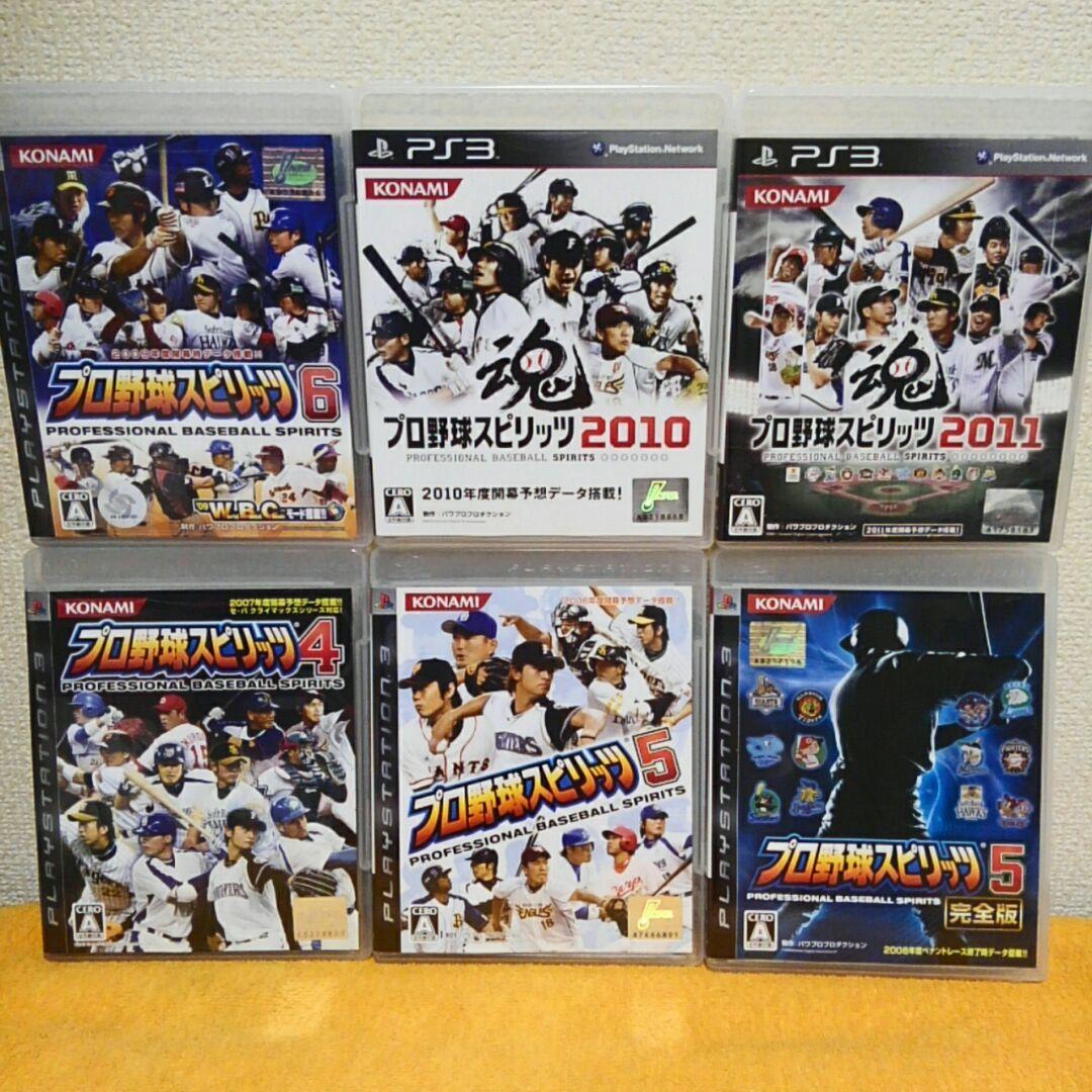プロ野球スピリッツシリーズ(PS2 PS3)まとめ売り