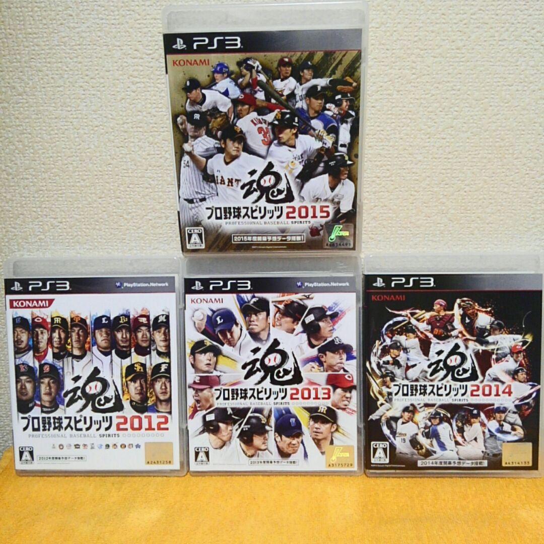 プロ野球スピリッツシリーズ(PS2 PS3)まとめ売り