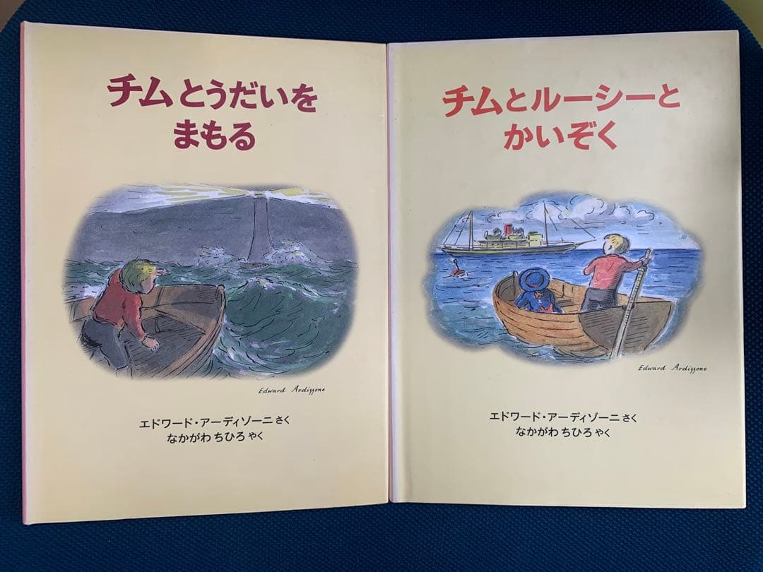 チムシリーズ★全11巻セット