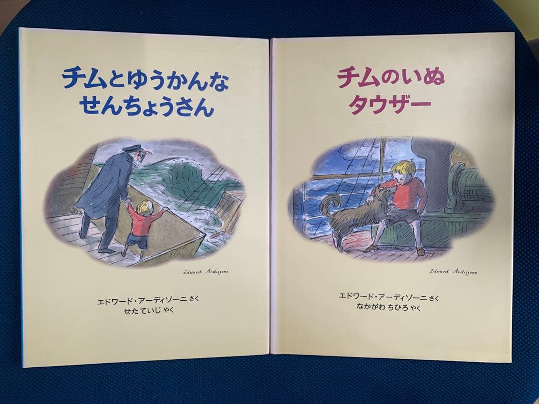 チムシリーズ★全11巻セット