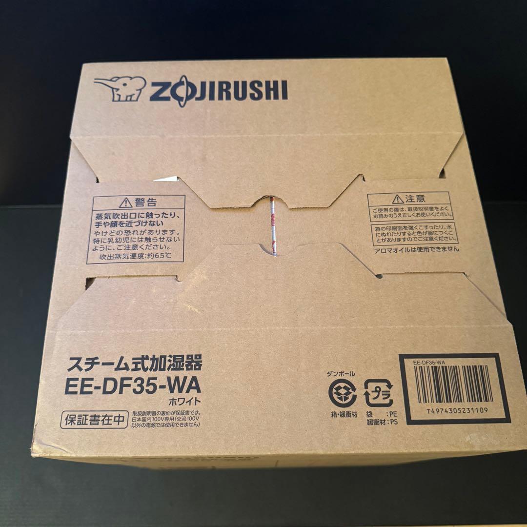 【新品未開封】象印 スチーム式加湿器 EE-DF35-WA