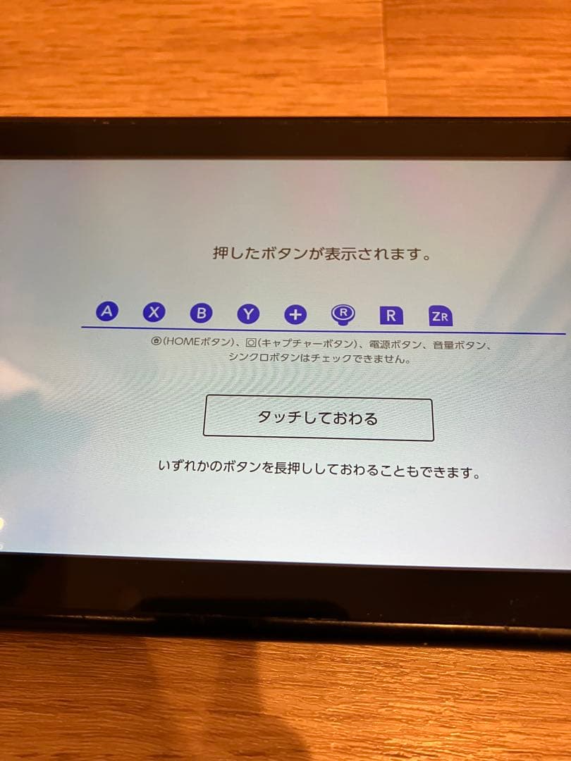Nintendo Switchバッテリー強化版SDカード付ジョイコングリップ無し