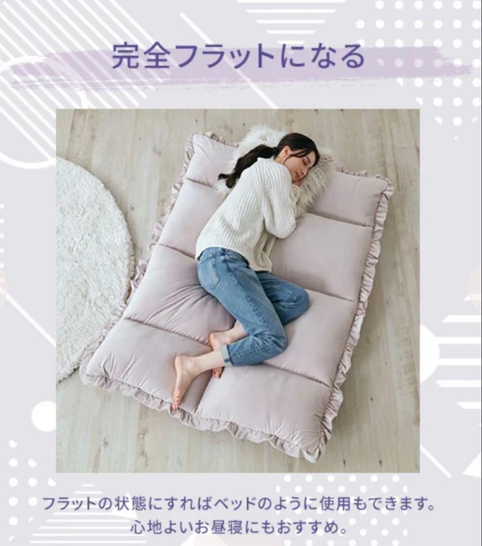 カラン フロアソファ （W1120～1570） ピンク　フランフラン