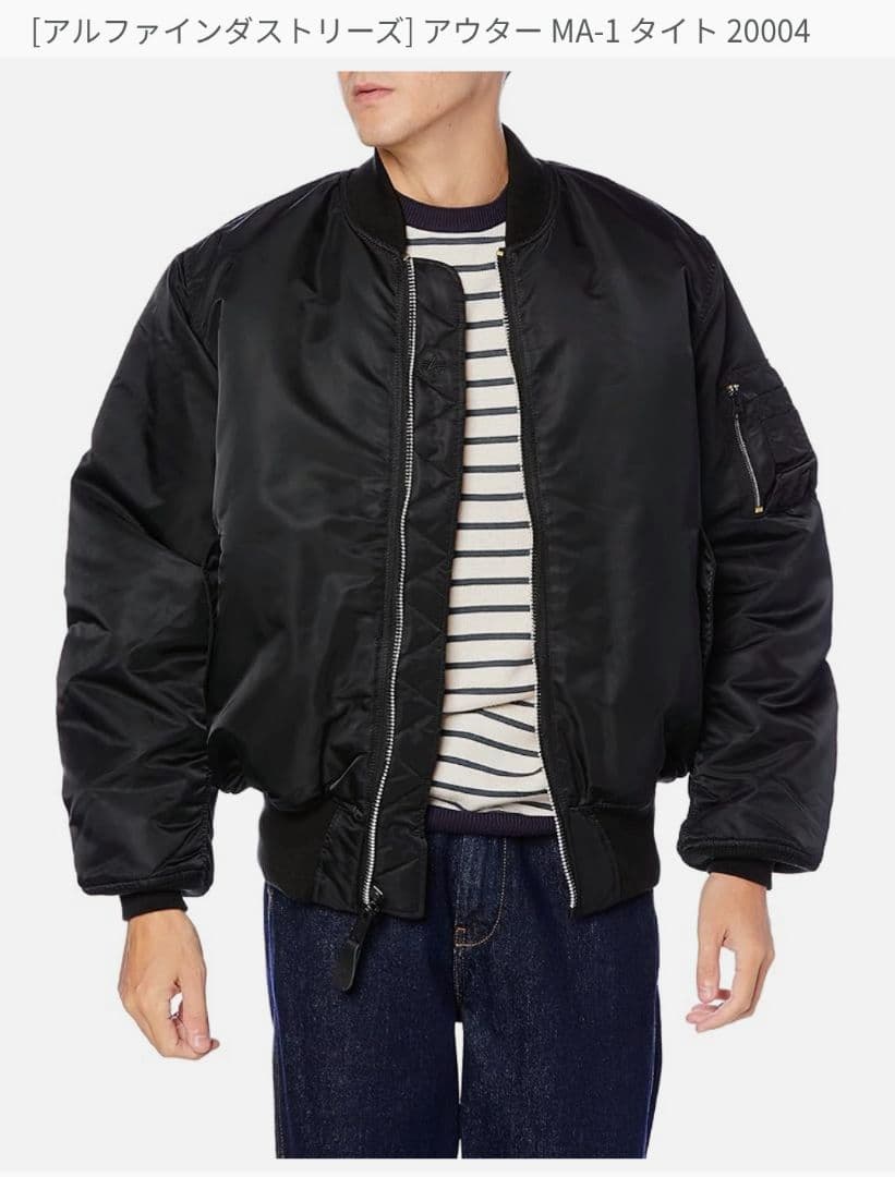 アルファインダストリーズ MA-1 20004-401 L
