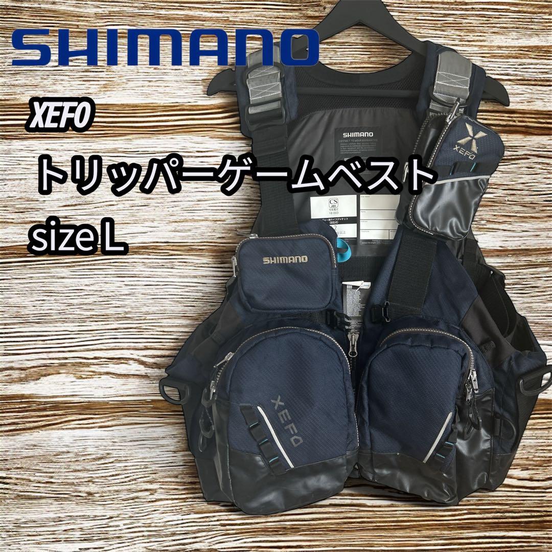 シマノ トリッパー ゲームベスト VF-275R サイズL