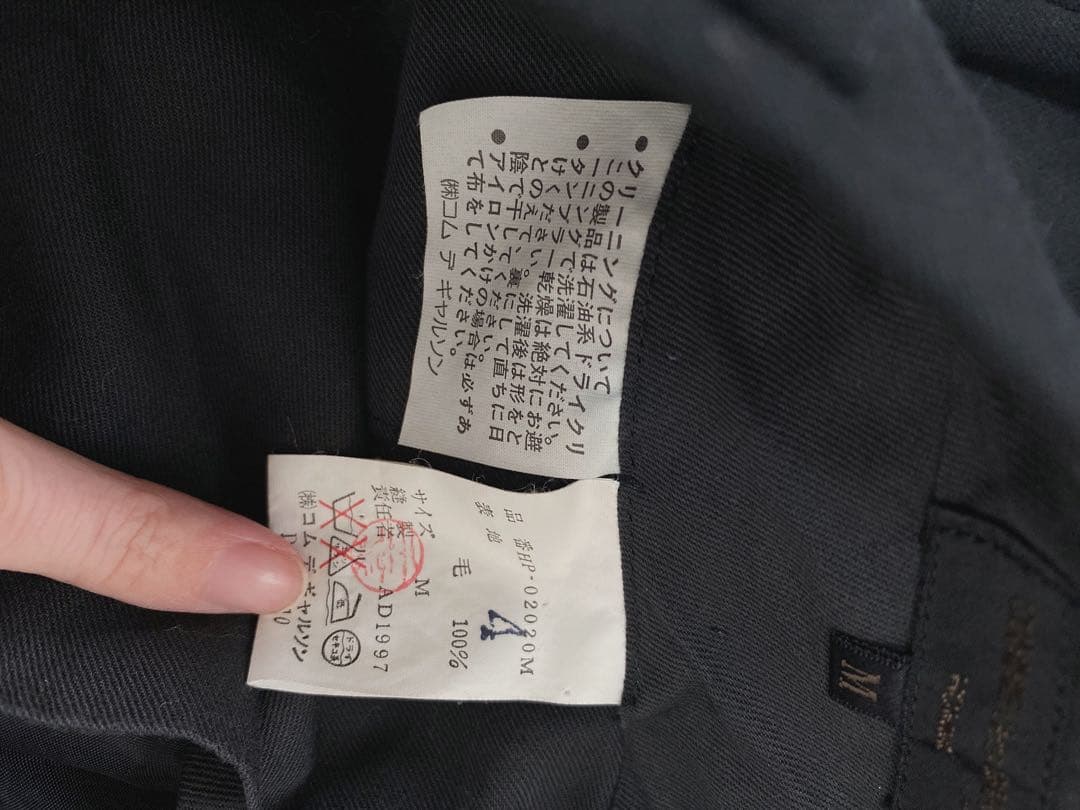 ★入学式★クリーニング済 コムデギャルソン