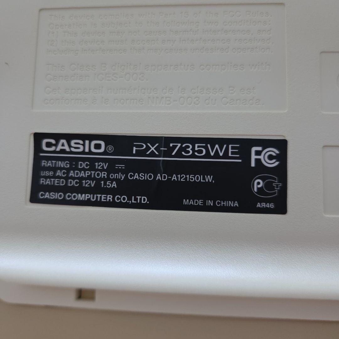 ホワイト電子ピアノ 88鍵 3ペダル付き