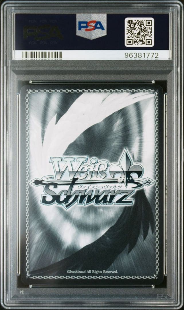 【PSA10】 割り切れない想い 中野 五月 SP