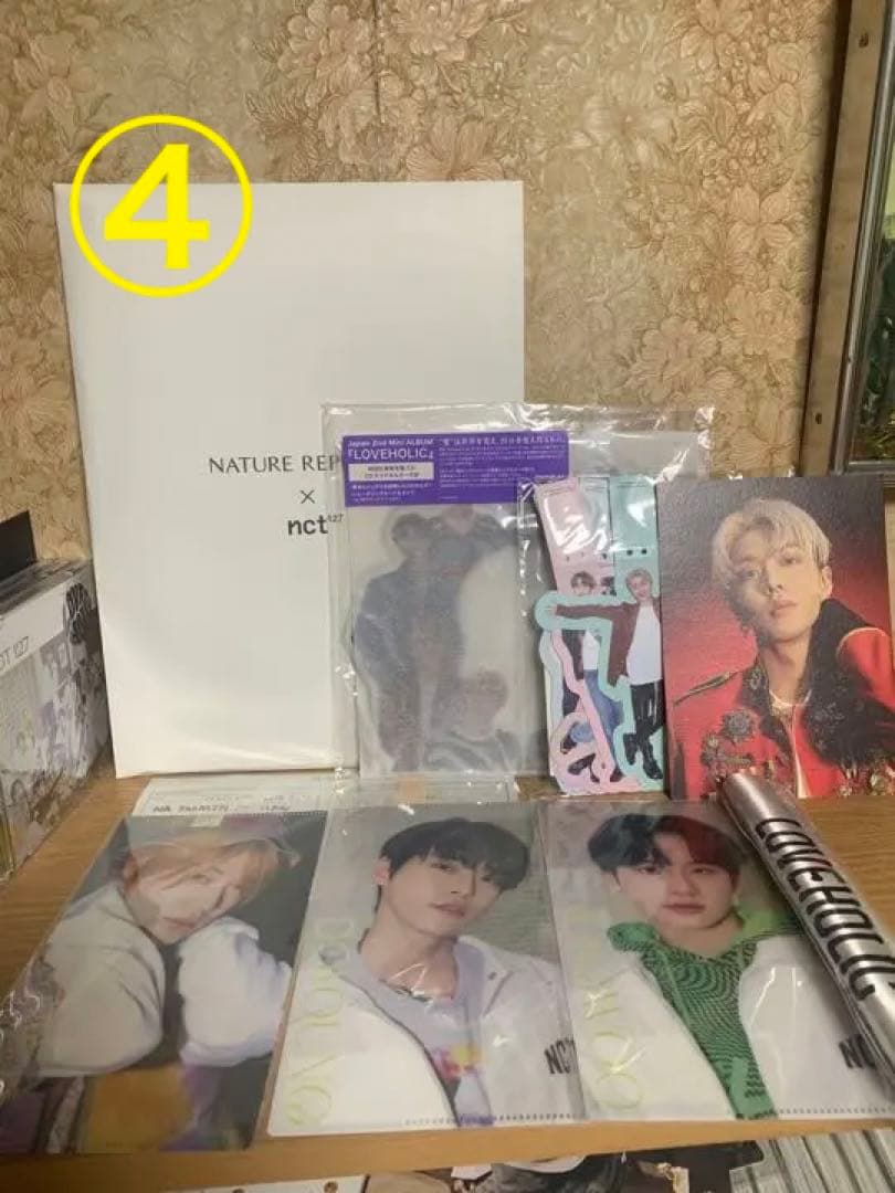 NCT アルバム まとめ売り セット ジェミン カップホルダー