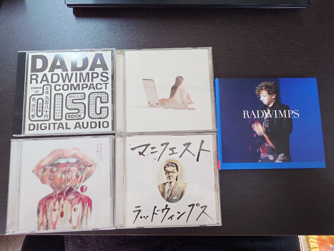 RADWIMPS 味噌汁's illion アルバムセット