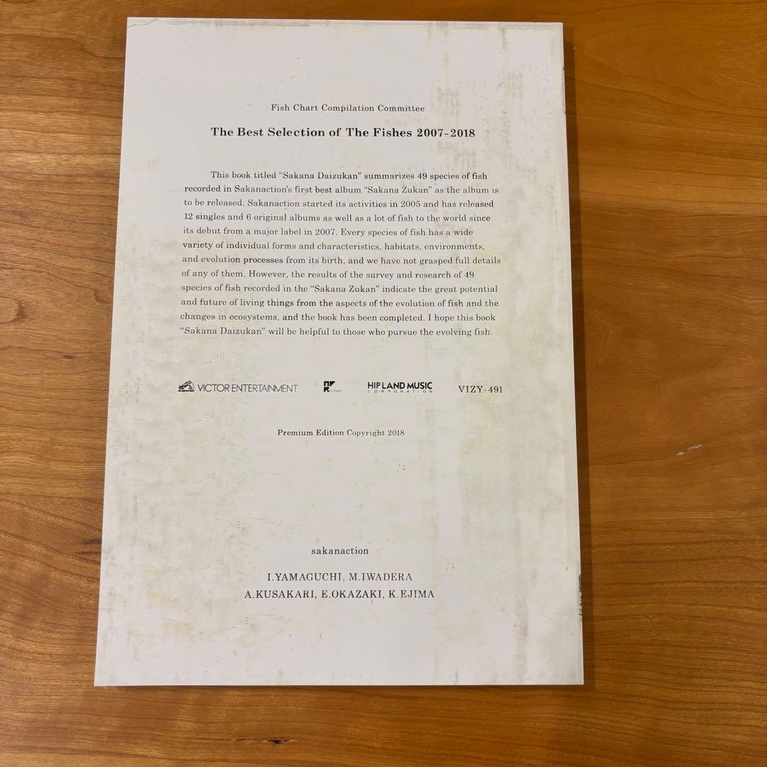 魚図鑑 3CD 魚大図鑑 完全生産限定 プレミアムBOX盤 サカナクション